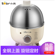 小熊（Bear) 煮蛋器 家用早餐机单层不锈钢定时防干烧自动断电迷你蒸蛋器