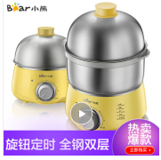 小熊（Bear)煮蛋器 家用早餐机双层不锈钢定时防干烧自动断电迷你蒸蛋器