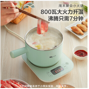 小熊（Bear）煮蛋器多功能家用早餐机组合微电脑智能电火锅煎蛋器蒸蛋机电热锅