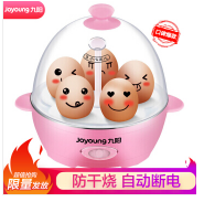 九阳（Joyoung）煮蛋器多功能智能早餐蒸蛋器自动断电5个蛋量 ZD-5W05