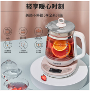 九阳（Joyoung）养生壶 1.7L煮茶壶家用多功能电茶壶智能预约电水壶煮蛋器