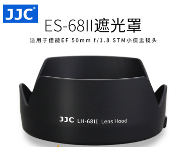 JJC 适用佳能EF 50 f/1.8 STM遮光罩 第三代小痰盂49mm定焦镜头90D 80D 8
