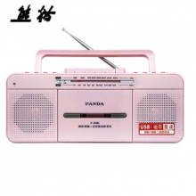 熊猫（PANDA）F-336复读机收录机录音机磁带U盘插卡英语学习播放机（红色）