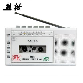 熊猫（PANDA）6503 便携式收录机 录音机 白色