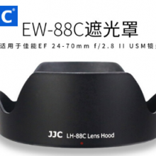JJC 适用佳能EF 24-70 f/2.8L II USM遮光罩82mm镜头1DX2 5DS 5D