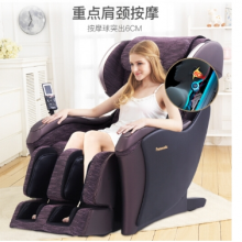 松下（Panasonic）按摩椅家用全身电动多功能小型皮革滑躺设计烟灰紫