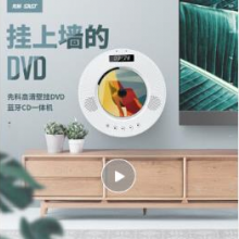 先科（SAST）DVP-505 蓝牙壁挂式dvd播放机HDMI CD机VCD光盘光驱音响台式播放器影