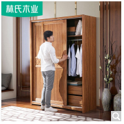 林氏木业新中式衣柜现代简约卧室小户型经济型板式柜子实木框储物家具