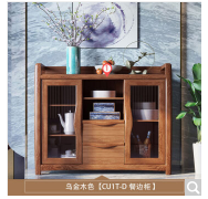 林氏木业 餐边柜 现代新中式茶水柜 厨房储物厨边柜子CU1T 乌金木色