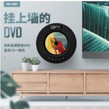 先科（SAST）DVP-505 蓝牙壁挂式dvd播放机 HDMI CD机VCD 光盘光驱音响台式播放