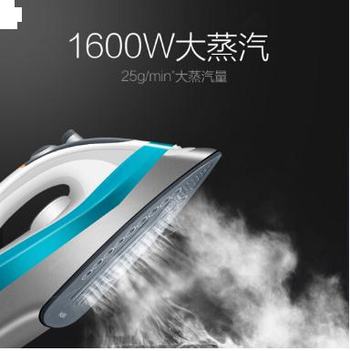 海尔（Haier）电熨斗 蒸汽挂烫机 1600W 陶瓷底板 自动清洗 家用手持迷你YD1618