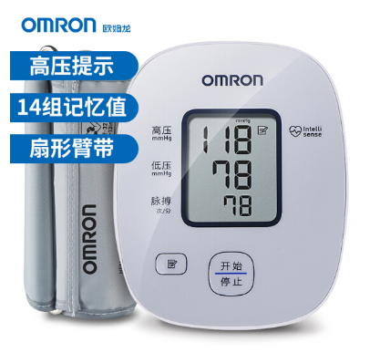 欧姆龙（OMRON）医用家用上臂式智能电子血压计U10L高血压测量仪