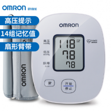 欧姆龙（OMRON）医用家用上臂式智能电子血压计U10L高血压测量仪