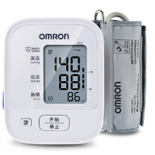 欧姆龙（OMRON）医用家用上臂式电子血压计高血压测量仪血压仪U12