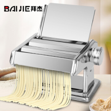 拜杰（Baijie）面条机 压面机家用 手动不锈 钢小型饺子皮机擀面机 两刀FK150-2
