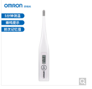欧姆龙（OMRON）电子体温计家用 腋下体温计婴儿MC-246