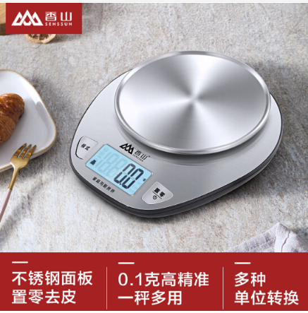 香山 厨房秤 家用烘焙秤电子秤厨房称 0.1g精准不锈钢珠宝称 EK518