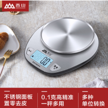 香山 厨房秤 家用烘焙秤电子秤厨房称 0.1g精准不锈钢珠宝称 EK518
