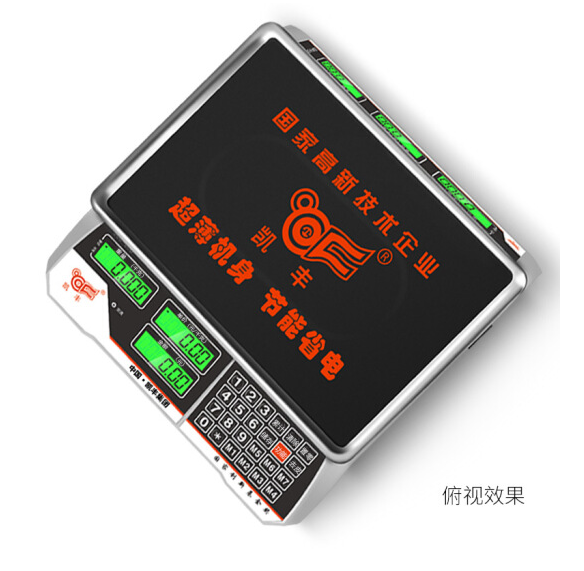 凯丰 （KF）电子计价秤电子称精准台秤30kg公斤厨房电子秤水果秤台称双面显示 【普通按键】平盘