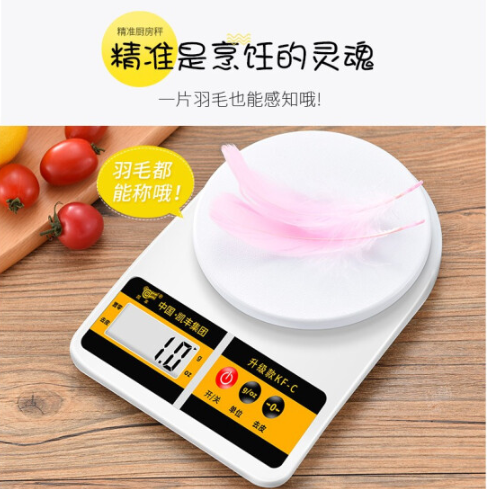 凯丰 电子秤厨房秤 烘焙秤家用称电子称 食物食品克秤 【电池款】5kg/1g无背光 无托盘 