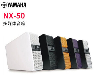 雅马哈NX-50电脑音响 蓝牙迷你小音箱 笔记本 台式家用有线 手机桌面播放器 白色