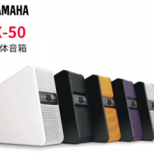 雅马哈NX-50电脑音响 蓝牙迷你小音箱 笔记本 台式家用有线 手机桌面播放器 白色