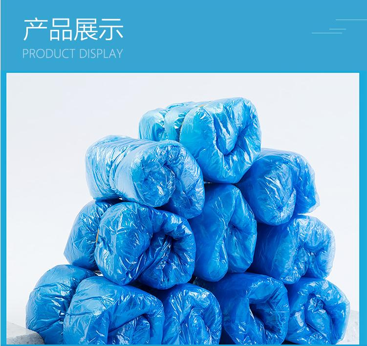云蕾 一次性鞋套加厚优质PE 40支装