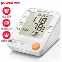 【充电升级】鱼跃(YUWELL)电子血压计YE670CR 充电语音 家用医用上臂式高血压测量仪器表