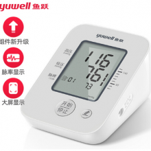 鱼跃(YUWELL)电子血压计家用医用上臂式高血压测量仪器表YE660A