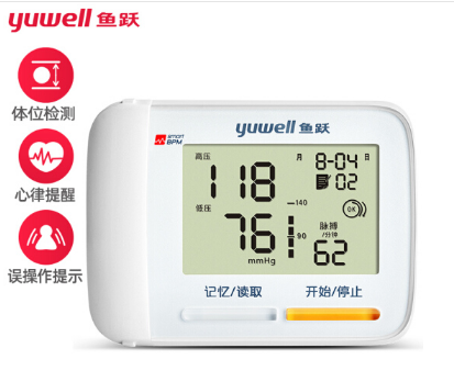 鱼跃(YUWELL)腕式电子血压计家用医用血压仪测血压量血压仪器YE8900A