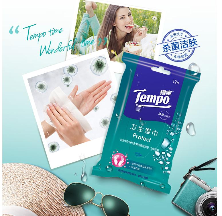 得宝(Tempo) 湿巾 盒装(5包x12片) 卫生洁肤湿纸巾