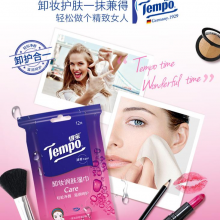 得宝(Tempo) 湿巾 盒装(5包x12片) 卸妆润肤湿纸巾