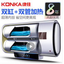 康佳（KONKA） 扁桶型电热水器 储水式家用大容量3000W速热节能恒温KW18 40升多倍增容