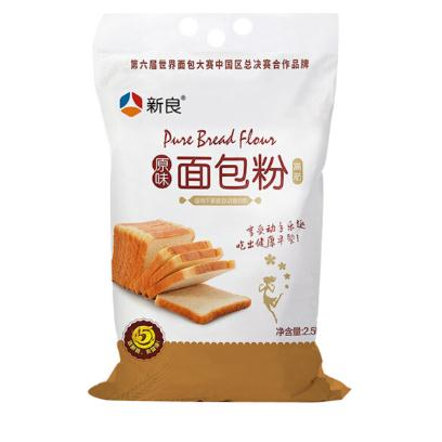  新良原味面包粉 高筋面粉 烘焙原料 面包机专用小麦粉 2.5kg
