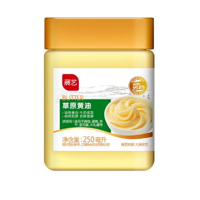 展艺 草原黄油 无水奶油面包蛋糕烘焙黄油烘焙原料 草原动物黄油250ml