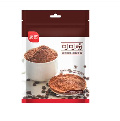 展艺 烘焙原料 可可粉 提拉米苏蛋糕巧克力装饰 脏脏包原料250g