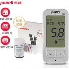 鱼跃（Yuwell）血糖仪586型家用智能免调码血糖仪50片试纸准确血糖测试仪全自动