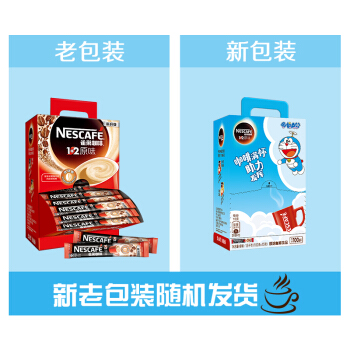 雀巢（Nestle）咖啡 速溶 1+2 原味