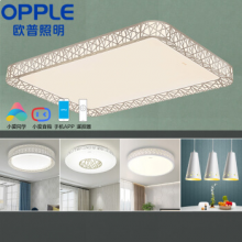 欧普照明（OPPLE）LED吸顶灯客厅灯 新中式卧室阳台长方形吊饰餐厅圆形灯具套餐 