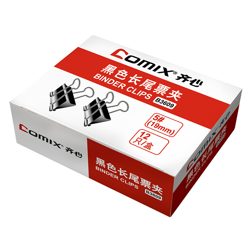 齐心 B3609 黑色强力长尾夹 19MM(5# 75页 盒装) 黑 