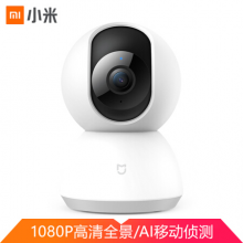 小米智能摄像机云台版白色1080P家用监控高清360度红外夜视增强移动监测摄像头