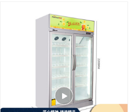 华美（Huamei） 商用立式冰柜冷柜 小型冰吧 展示柜冷藏水果保鲜柜 啤酒饮料柜超市冰箱 LC-1