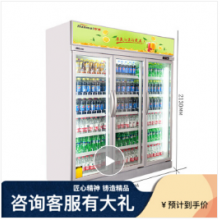 华美（Huamei） 商用立式冰柜冷柜 小型冰吧 展示柜冷藏水果保鲜柜 啤酒饮料柜超市冰箱 LC-1