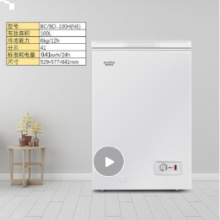 澳柯玛（AUCMA）100升 冷藏冷冻转换冷柜 迷你变温家用母乳小冰箱 小冰柜 BC/BD-100H