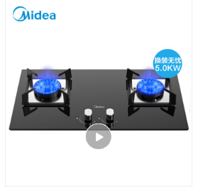 美的（Midea）JZT-Q230B 燃气灶 家用 煤气灶 5.0KW大火力 黑晶面板 熄火保护 台