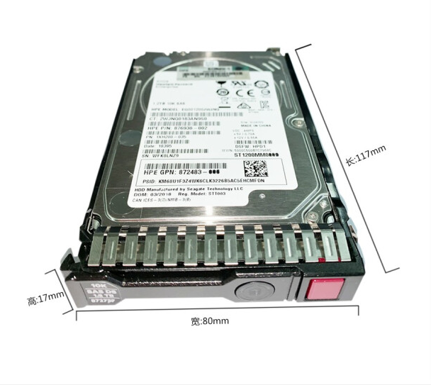 IBMX3650M4硬盘  2.5英寸、SAS盘、600G