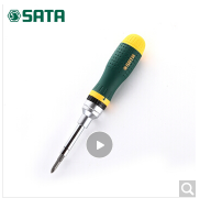 世达（SATA） 世达螺丝刀套装组合多功能棘轮螺丝批电脑维修拆机工具起子09350