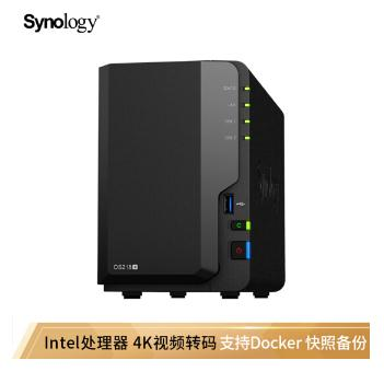 群晖（Synology）DS218+ 2盘位 NAS网络存储服务器 （无内置硬盘）