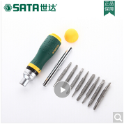 世达（SATA） 世达螺丝刀套装组合多功能棘轮螺丝批电脑维修拆机工具起子09350 09350