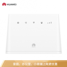 华为（HUAWEI）移动路由4G路由2 插卡上网 三网通 千兆网口 无线转有线 B311 4G路由器
